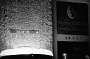 Inévitable issue